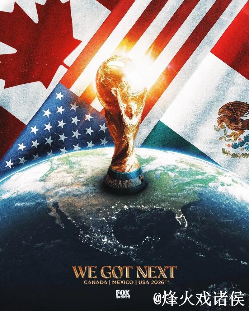 官方平台世界杯滚球开户指南