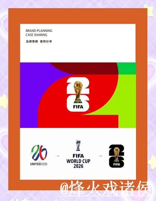 世界杯下注最新地址全站娱乐平台推荐